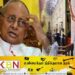 உயிர்த்த ஞாயிறு தாக்குதலுக்கு சர்வதேச விசாரணை வேண்டாம்; மைத்திரியை போல் பல்டி அடித்தார் பேராயர் மல்கம் ரஞ்சித் ஆண்டகை!