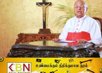 ஈஸ்டர் குண்டு வெடிப்புக்கு காரணமானவர்கள் குற்றத்தை ஒப்புக்கொண்டால் மன்னிக்கத்தயார்; மல்கம் ரஞ்சித் ஆண்டகை கூறுகிறார்!