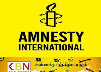 இலங்கை தொடர்பில் விசனம் வெளியிட்ட சர்வதேச மன்னிப்புச்சபை!