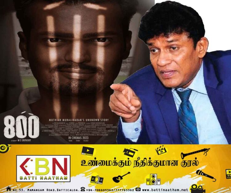 என்னிடம் கதை விடவேண்டாம்- நானே ஒரு கதையாசிரியர்; முத்தையா முரளிதரனுக்கு மனோ எம்.பி எச்சரிக்கை!