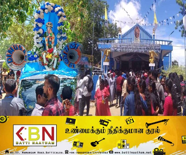 மட்டு ஆயித்தியமலை புனித சதாசகாய மாதா திருத்தல பாதயாத்திரை இன்று!