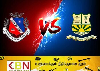 புனித மிக்கேல் மற்றும் மத்திய கல்லூரிக்குமிடையே பிக் மேட்ச்!