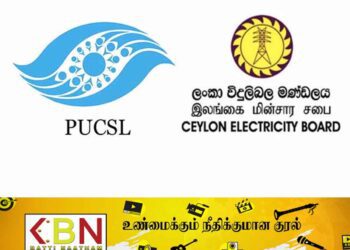 மின் கட்டணத்தை திருத்துவது குறித்து பொதுப் பயன்பாடுகள் ஆணைக்குழு முக்கிய அறிவிப்பு!