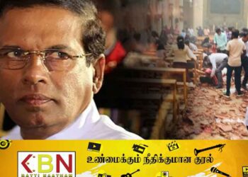 உயிர்த்த ஞாயிறு தாக்குதல் சம்பவம் குறித்து சர்வதேச விசாரணையே தேவை; மைத்திரி அதிரடி!