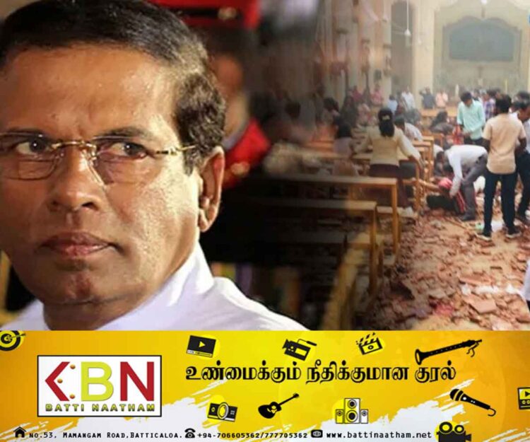 உயிர்த்த ஞாயிறு தாக்குதல் சம்பவம் குறித்து சர்வதேச விசாரணையே தேவை; மைத்திரி அதிரடி!