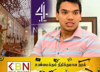 ஈஸ்டர் தாக்குதல் குறித்து வெளியான காணொளியை சேனல் 4 நீக்கியது; உண்மை கூறினால் ஏன் அகற்றவேண்டுமென நாமல் கேள்வி!