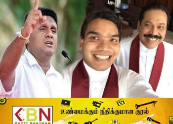 முடிந்தால் தேர்தலில் வென்று காட்டிவிட்டு எம்மை விமர்சியுங்கள்: சஜித்திற்கு சவால்விட்ட நாமல்!