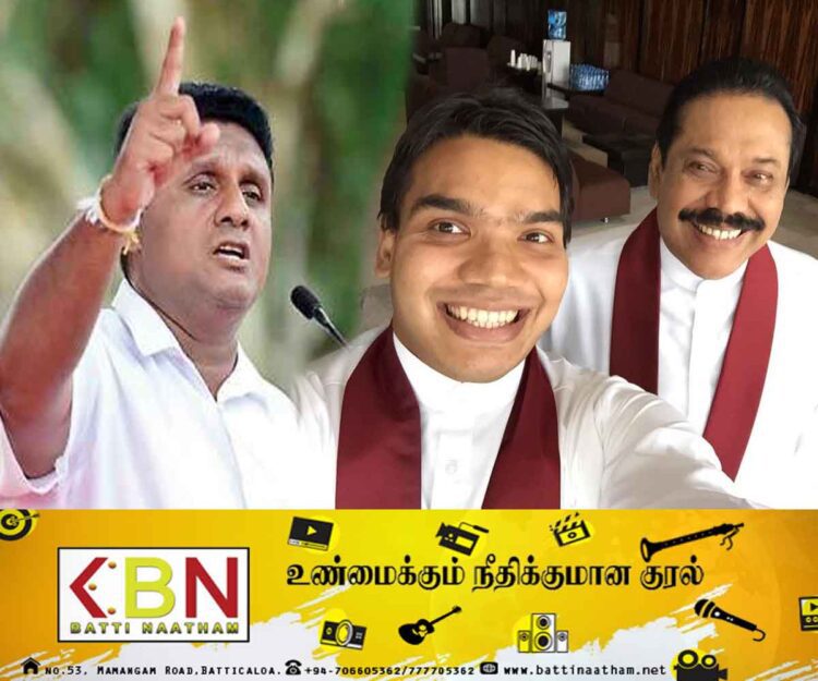 முடிந்தால் தேர்தலில் வென்று காட்டிவிட்டு எம்மை விமர்சியுங்கள்: சஜித்திற்கு சவால்விட்ட நாமல்!