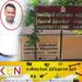 அஸாத் மௌலானா ஏமாற்றிவிட்டதாக கல்முனையில் வழக்கு!