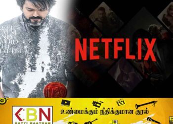 லியோ படத்தை ரிலீஸ் செய்ய மாட்டோம்; நெட்பிளிக்ஸின் முடிவால் மூன்று மல்டிபிளக்ஸ் நிறுவனங்கள் அதிரடி!