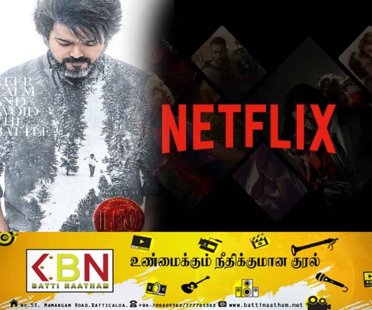 லியோ படத்தை ரிலீஸ் செய்ய மாட்டோம்; நெட்பிளிக்ஸின் முடிவால் மூன்று மல்டிபிளக்ஸ் நிறுவனங்கள் அதிரடி!