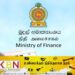 சமுர்த்தி- வங்கி மோசடிகளினால் இதுவரை 23 கோடி ரூபாய்க்கும் அதிகமான நட்டம்!