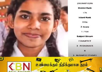 தனது உடல் தானத்தால் ஏழு பேருக்கு வாழ்வளித்த மாணவி; வர்த்தக பிரிவில் ஆங்கிலமொழியில் 3A சித்தி!