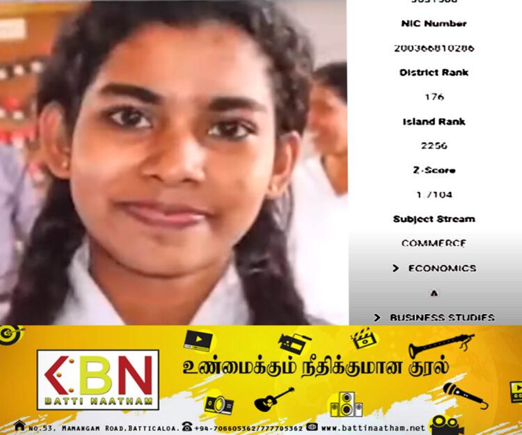 தனது உடல் தானத்தால் ஏழு பேருக்கு வாழ்வளித்த மாணவி; வர்த்தக பிரிவில் ஆங்கிலமொழியில் 3A சித்தி!