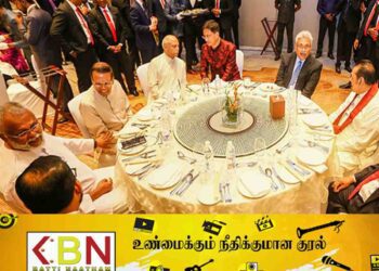 இலங்கையின் நான்கு முன்னாள் ஜனாதிபதிகளும் ஒரே மேசையில்!