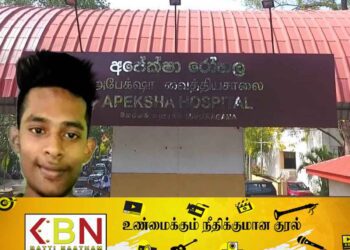 ஊசி போட்டு 10 நிமிடத்தில் உயிரிழந்த பல்கலைக்கழக மாணவன்!