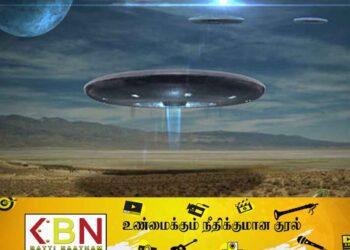 வேற்றுகிரகவாசிகளை தேடும் ஆய்வில் இதுவரை கிடைத்துள்ள முக்கிய தகவல்கள்!