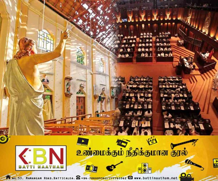 ஈஸ்டர் தாக்குதலில் கர்தினாலுக்கும் தொடர்பா?