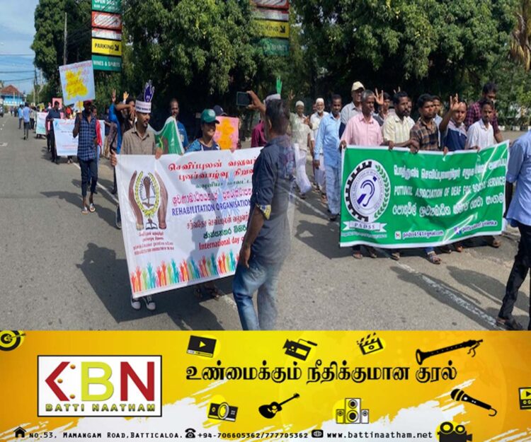 சர்வதேச சைகைமொழி தினம்; மட்டு நகரில் விழிப்புணர்வு பேரணி!