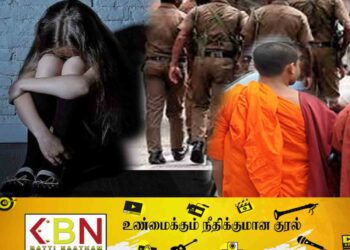 10 வயதிற்குற்பட்ட சிறுமிகளின் நிர்வாண புகைப்படங்கள்; 19 வயது பிக்கு கைது!