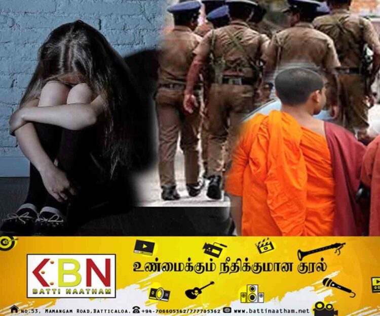 10 வயதிற்குற்பட்ட சிறுமிகளின் நிர்வாண புகைப்படங்கள்; 19 வயது பிக்கு கைது!