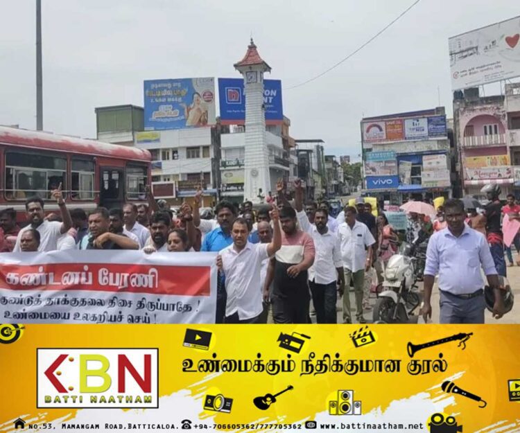 மட்டக்களப்பில் பிள்ளையானின் ஆதரவாளர்கள் கண்டன ஆர்ப்பாட்டம்!