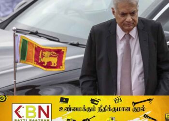 ஜனாதிபதி கியூபா மற்றும் அமெரிக்காவிற்கு உத்தியோகபூர்வ விஜயம்!