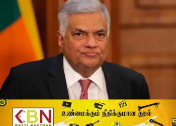 நியூயோர்க் நகரைச் சென்றடைந்தார் ஜனாதிபதி!