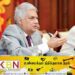 இராஜாங்க அமைச்சர்களுக்கு அழைப்பு விடுத்த ஜனாதிபதி; இன்று விசேட கூட்டம்!
