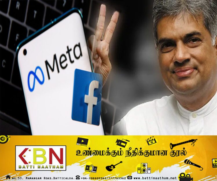 சமூக வலைத்தள கண்காணிப்பு சட்டம்; மேடா நிறுவனத்துடன் கலந்துரையாடிய ஜனாதிபதி!