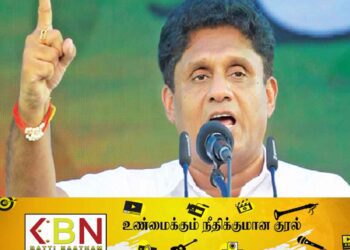 ஈஸ்டர் தாக்குதலுடன் தொடர்புடைய சகலருக்கும் ஐக்கிய மக்கள் சக்தி அரசில் எந்த மன்னிப்பும் கிடையாது- சஜித் திட்டவட்டம்!