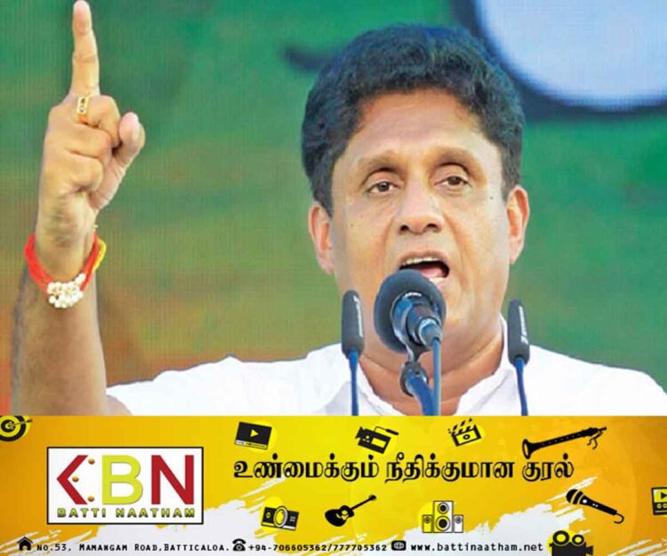 ஈஸ்டர் தாக்குதலுடன் தொடர்புடைய சகலருக்கும் ஐக்கிய மக்கள் சக்தி அரசில் எந்த மன்னிப்பும் கிடையாது- சஜித் திட்டவட்டம்!