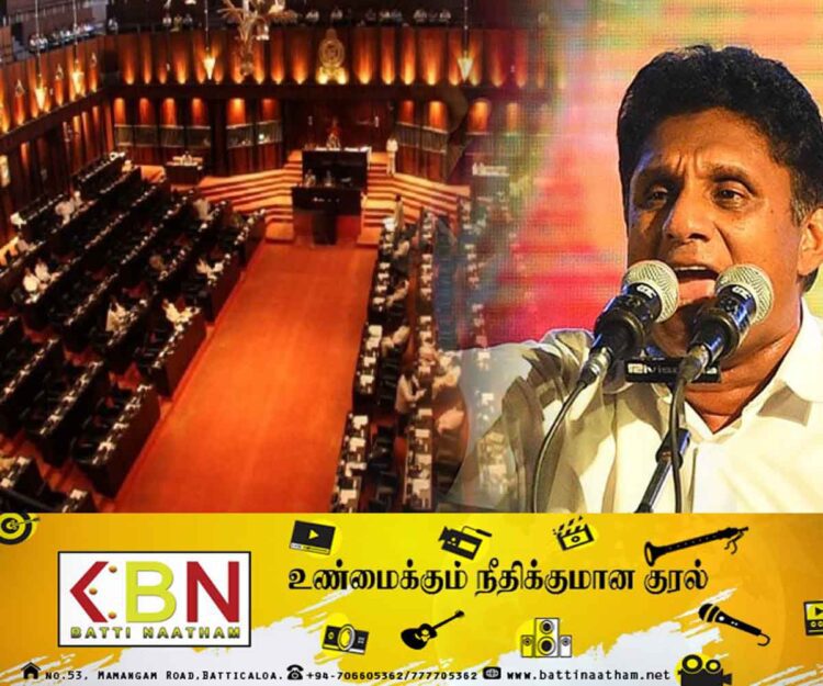 மேலும் இரண்டு அமைச்சர்களுக்கு எதிராக நம்பிக்கையில்லா பிரேரணை; எதிர்க்கட்சி தீர்மானம்!