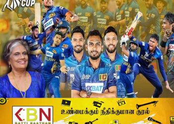 உலகக் கிண்ணத்தினை கைப்பற்ற வீரர்களுக்கு பலமாக இருப்போம்; சந்திரிகா பதிவு!