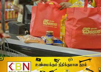 சில அத்தியாவசிய பொருட்களின் விலைகள் குறைந்தன!