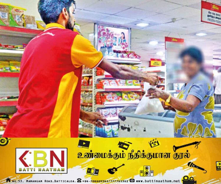 சதொச ஊழியர்களுக்கு கட்டாய பணிநீக்கம்!