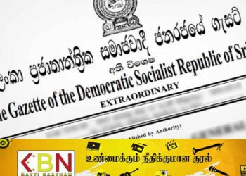 நீதி அமைச்சரின் விசேட வர்த்தமானி; அமுலுக்கு வருகிறது ஊழல் ஒழிப்பு சட்டம்!