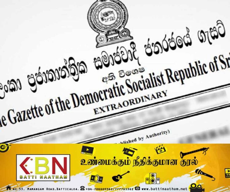 நீதி அமைச்சரின் விசேட வர்த்தமானி; அமுலுக்கு வருகிறது ஊழல் ஒழிப்பு சட்டம்!
