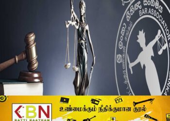 வர்த்தமானி மூலம் அரசு வெளியிட புதிய சட்டமூல அறிக்கைக்கு சட்டத்தரணிகள் கூட்டமைப்பு கண்டனம்!