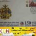 கிழக்கு மாகாணத்தில் முதல் முதலாக 150 வது ஆண்டு நிறைவை முன்னிட்டு மட் /புனித மிக்கேல் கல்லூரியினால் முத்திரை வெளியிடப்பட்டது!