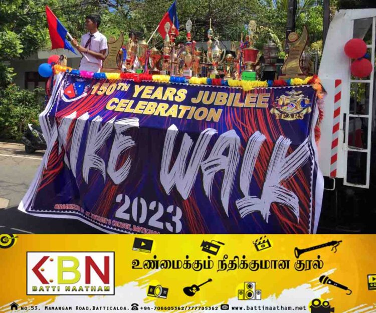 மட்/புனித மிக்கேல் கல்லூரி தேசிய பாடசாலையின் ‘MIKE WALK’ நடைபவனி!
