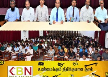 தென்கிழக்கு பல்கலைக்கழகத்தில் 2021/2022 வருட மாணவர்களை வரவேற்கும் நிகழ்வு!