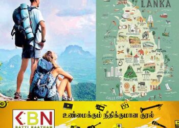 உலகின் சிறந்த சுற்றுலா நாடுகளின் பட்டியலில் இலங்கையும் இடம்பிடித்துள்ளது!