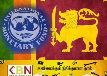 சர்வதேச நாணய நிதியத்தின் குழுவொன்று இலங்கைக்கு விஜயம்!