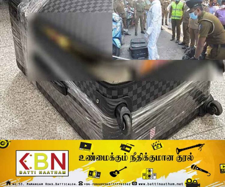 சூட்கேஸில் கிடந்த சடலம்; விசாரணையில் வெளியாகிய தகவல்கள்!