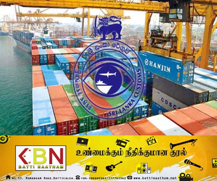 சுங்க திணைக்களத்தினால் பறிமுதல் செய்யப்பட்ட பொருட்களை இணையத்தில் விற்க ஏற்பாடு!