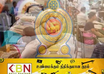 அரச உத்தியோகத்தர்களுக்கான விசேட சுற்றறிக்கை; 4 மாதங்கள் தொடர்சியாக விடுமுறை!