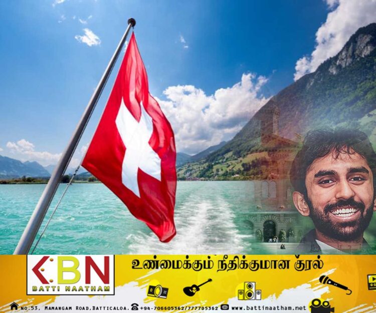 சுவிட்சர்லாந்து நாடாளுமன்ற தேர்தலில் போட்டியிடும் யாழ் இளைஞன்!