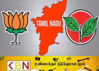 அதிமுக-பாஜக கூட்டணி முறிந்துவிட்டதாக அதிகாரப்பூர்வ அறிவிப்பு; இதுவரை பாஜகவை புறக்கணித்து வெளியேறிய கட்சிகள் விபரம்!