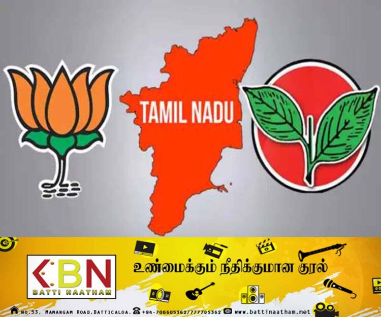 அதிமுக-பாஜக கூட்டணி முறிந்துவிட்டதாக அதிகாரப்பூர்வ அறிவிப்பு; இதுவரை பாஜகவை புறக்கணித்து வெளியேறிய கட்சிகள் விபரம்!